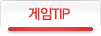 ����Tip