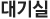 상점