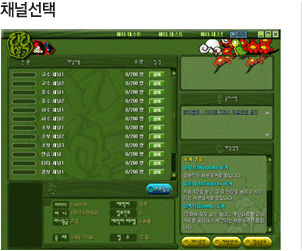 채널선택