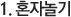 맵정보및점수