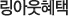 게임소개