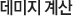 게임소개